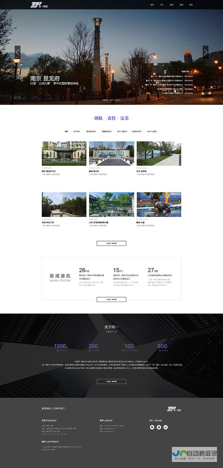 合肥网站设计与开发：提升品牌价值，助力企业业务增长