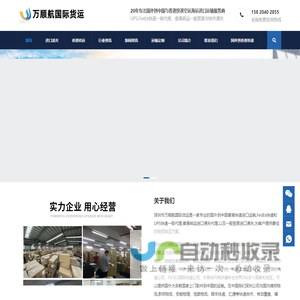 国际快递进口清关_香港转运_快件报关 | UPS与FedEx联邦香港快递进口推荐