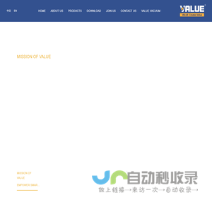 VALUE HVAC，Vacuum Pump，Zhejiang Value Mechanical & Electrical Products Co., Ltd.