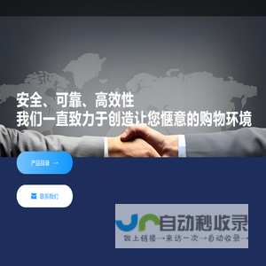 纬雅官方网站