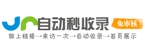 企业服务导航